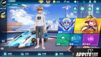 qq飞车转会最新爆料图片,最新爆料图片揭秘转会内幕